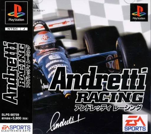 Andretti Racing (Japan)